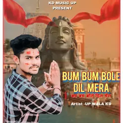 Bum Bum Bole Dil Mera